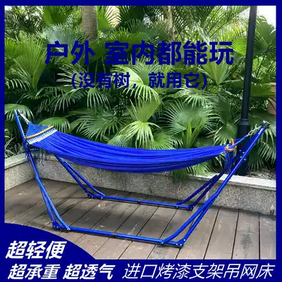 Vietnam imported net bed balcony hammock paint adjustable bracket outdoor swing adult single double indoor rocking chair