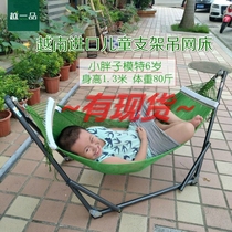 Imported from Vietnam BAN MAI childrens bracket hammock indoor outdoor mesh bed folding mesh bed swing