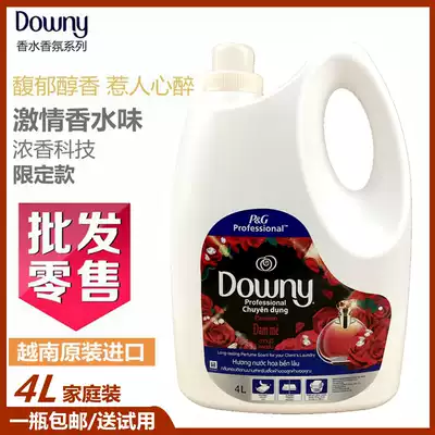 (Recommended) Passion fragrance downy downy Dangni softener 4000ml long-lasting soft and anti-static