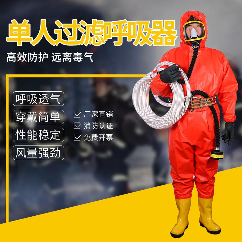 Self-priming type single double electric long tube air filter suction suction force air supply anti-gas release dust mask