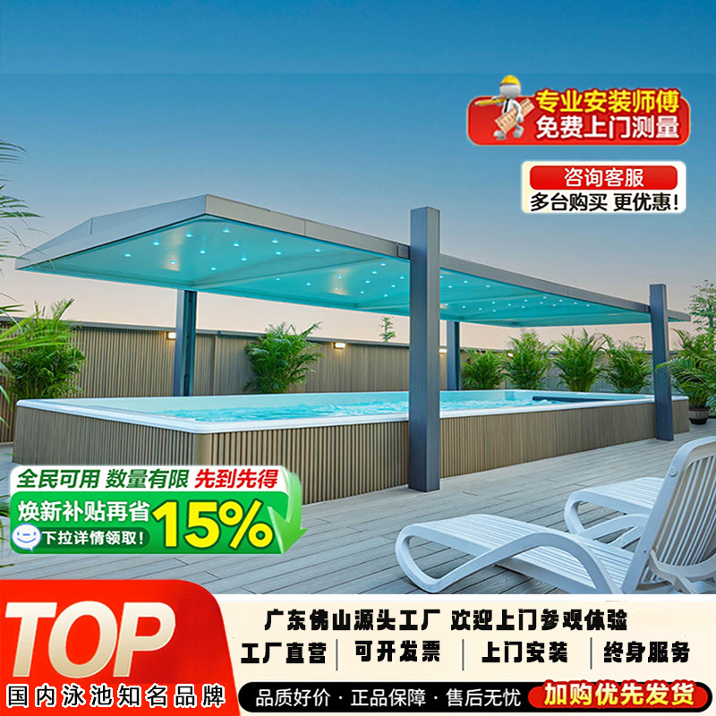 B&B Smart Constant Temperature Finished Swimming Pool Indoor Hotel Acrylic Swimming Pool Heated Surfing Boundless Swimming Pool