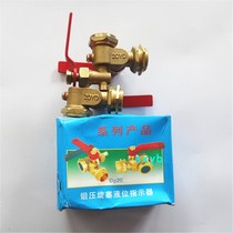 Complex 4-point 6-point plug valve pressure gauge wrench valve old copper cock level gauge