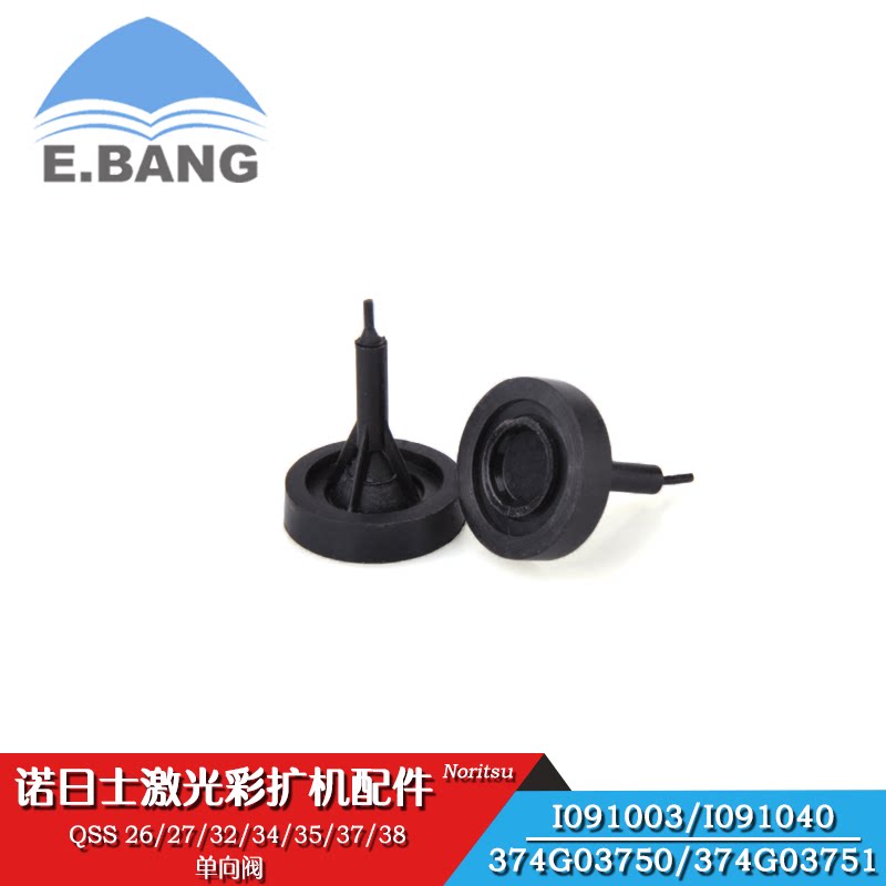 Fuji Nord Color Extension Machine Unidirectional Valve I091003 I091040 374G03750 374G03751