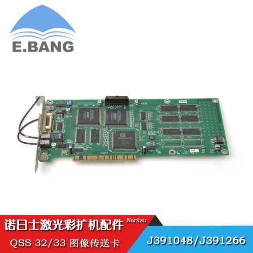 Noritsu Nuoris Color Dercansion Puct Poard QSS 32/33 Карта передачи изображений J391048/J391266