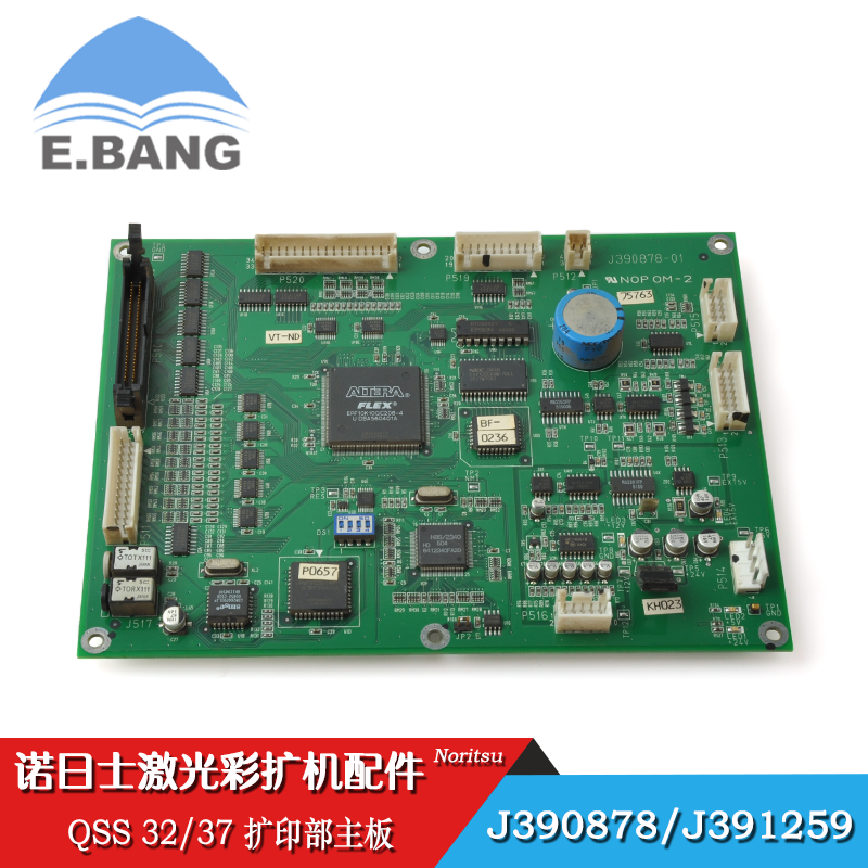 Second-hand NORITSU color expansion machine accessories Norris QSS32 expansion printing department motherboard J391259 390878 second-hand