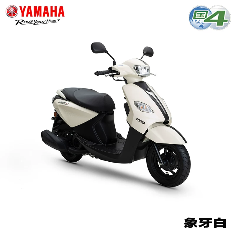 Скутер Yamaha Qiaoge iplus125 EFI автомобиля YAMAHA оригинал подлинное топливо Мейтуань доставка