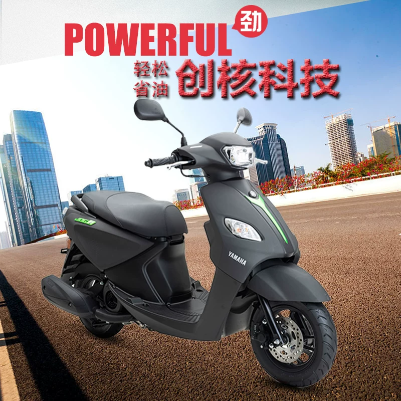 Скутер Yamaha Qiaoge iplus125 EFI автомобиля YAMAHA оригинал подлинное топливо Мейтуань доставка