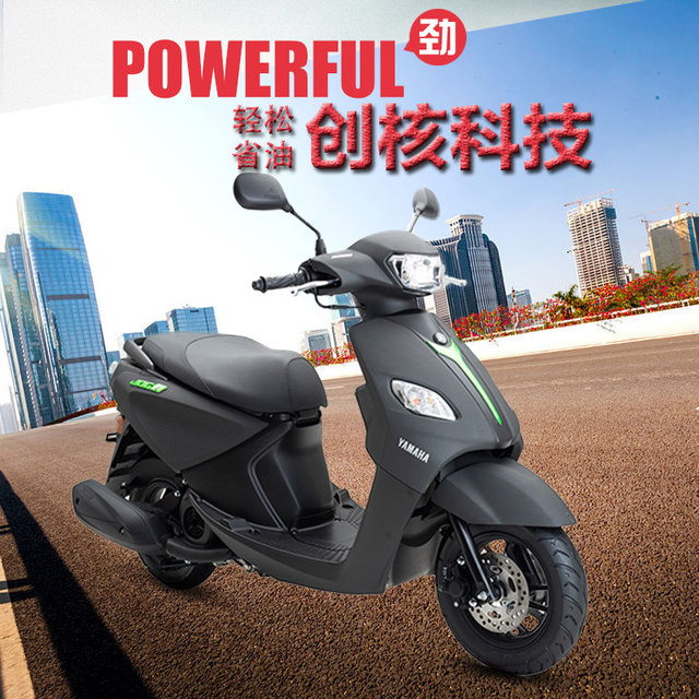 ລົດຈັກ Yamaha Scooter Qiaoge i125 EFI ລົດ YAMAHA ນໍ້າມັນເຊື້ອໄຟຢ່າງເປັນທາງການຂອງລົດ Meituan takeaway