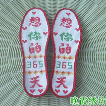 Purely hand-made cross-stitch pattern and color new insole finished product with cotton cloth edge and full embroidery for men and women directly used as sock mats
