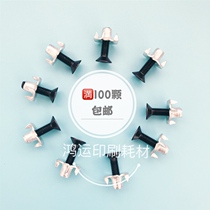 Fully automatic die-machine BEER MACHINE HANGER SCREW ACCESSORIES KNIFE PLATE LOCK PLATE FIXED SCREW NUT KNIFE VERSION LOCK AUTOMATIC PUNCH