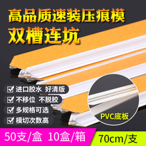 Double Groove Tandem Pit Type Indentation Die Impression Strip Indentation Line Press Trench Die Counter Pressure Line Carton Box Die Cut Printed Consumables