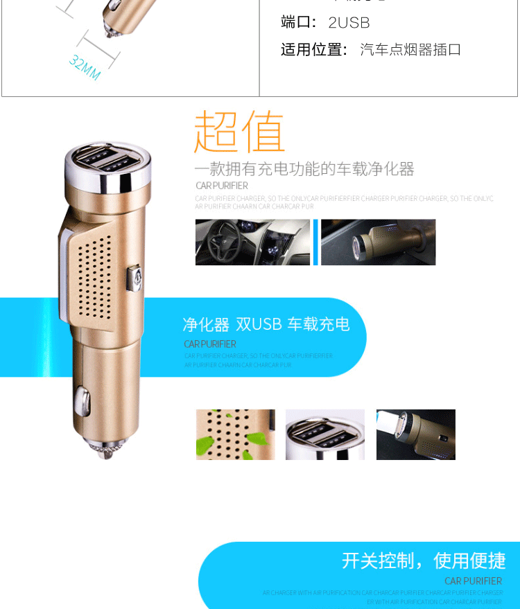 Máy lọc không khí ô tô ô tô oxy thanh ion âm ô tô ô tô mùi xe mới ngoài bộ sạc xe hơi formaldehyd - Âm thanh xe hơi / Xe điện tử loa ô tô