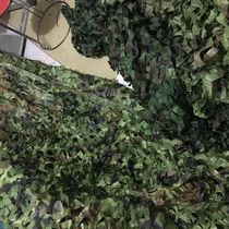 (Factory direct sales) Camouflage net camouflage sunshade net anti-aerial photography camouflage net soil-covered camouflage net