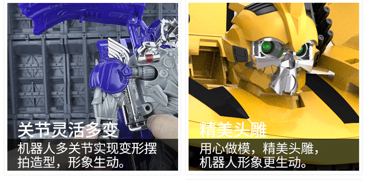 Auto man toy Optimus Prime Transformers toy Bumblebee để làm phiên bản tăng lớn của mô hình biến hình chính hãng - Gundam / Mech Model / Robot / Transformers gundam mô hình