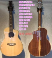 36 -inch yunshan acacia wood full Single 23 (не -жалуя)