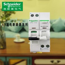 Schneider air switch with leakage protection ic65n two air open leakage vacuum circuit breaker 1p n household 20a