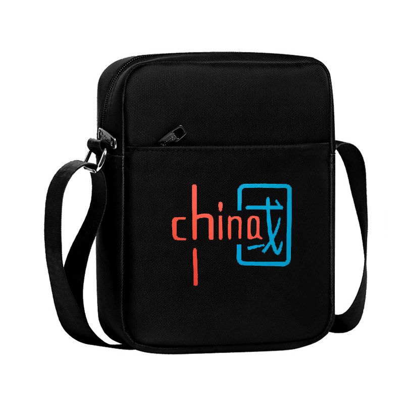 Guochao Messenger Bag Men's Bag 2022 New Satchel Bag Summer Small Bag Backpack Cross Shoulder Bag Boys Single Shoulder Bag