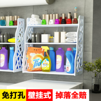 The storage rack above the washing machine wall-mounted non-perforated toilet storage rack bathroom toilet wall storage rack