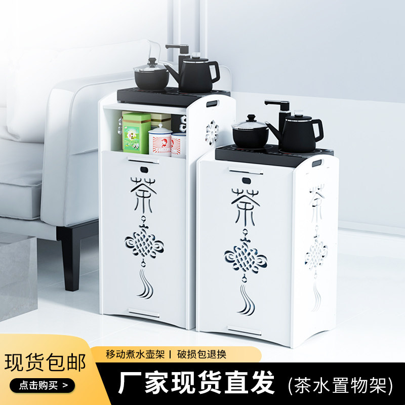 Automatic Boiling Kettle Shelf Bucket Water Dispenser Shelving Bucket water Pumping Pumping tea Small tea table Mobile to be kettle shelf