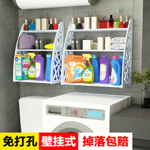 Wall-mounted non-perforated toilet rack washing machine toilet storage rack bathroom toilet floor shelf