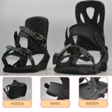 Ef одноразовый форум с одной лыжной обуви с одним доскам