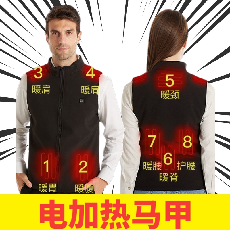 EF heating ski jacket cotton middle layer winter ski warm vest v-neck soft shell high-end electric heating vest