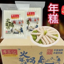 Xuancheng Année Pastry Hotpot Rice Cake 400g * 24 Bac nappe du Nouvel An Spicy Fried Rice Cake Water Pearl Burning Soup Stew and Cooked Snack