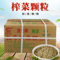 The whole piece 20kg long life mustard tuber white grain fried vegetable small noodles fried seasoning seasoning hot and sour powder etc.