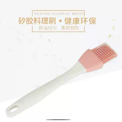 KAI Beiyin silicone silicone cooking brush Baking oil brush Barbecue honey sauce brush BE-0809 imported from Japan