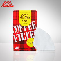 Kalita hand-brewed coffee bleached filter paper Fan-shaped three-hole filter cup filter paper 101 102 103 Japan import