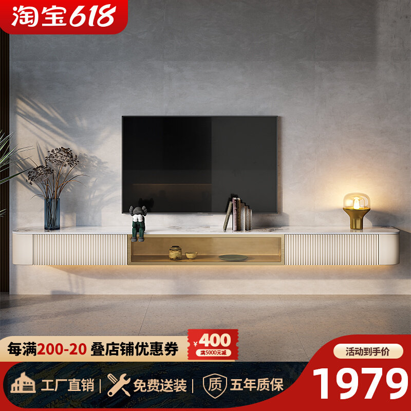 Light extravagant style rock plate TV cabinet tea table combined suspended wall-mounted high-end minimalist modern suspended containing cabinet