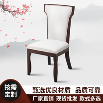 Factory direct sales hotel solid wood soft bag chair new Chinese oak chair hotel chair restaurant banquet new Chinese style