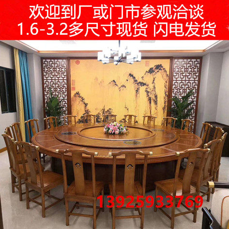 Hotel hotel restaurant automatic rotation wood turntable 12 people electric hot pot table 20 people box large round table banquet table chair