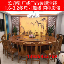 Hotel restaurant automatic carousel turntable 12 people electric hot pot dining table 20 people box large round table banquet table and chairs