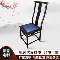 Chen Rui Custom Official Hat Chair New Chinese Chair Solid Wood Chair Custom Theme Chair Hotel Chair Rice Retro Dining Chair