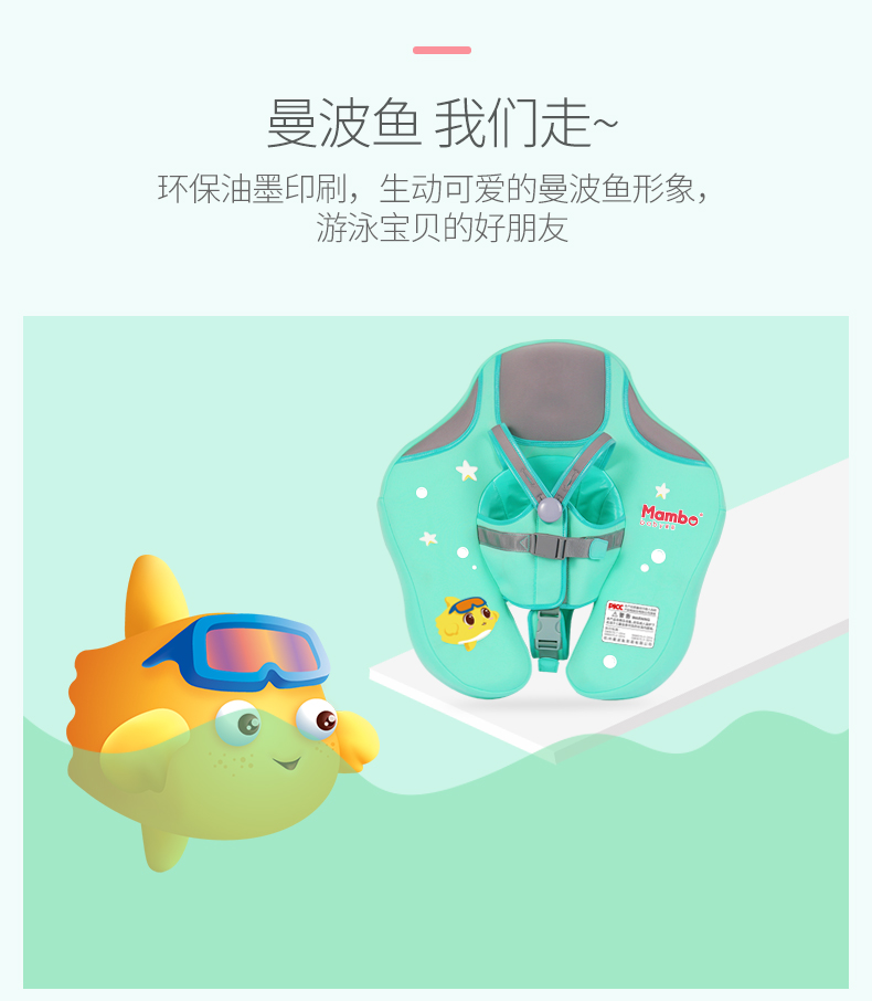 葆 Vòng bơi bơm hơi cho trẻ em Vòng tay em bé vòng 腋 Vòng em bé chống rollover 0-6 tuổi - Cao su nổi phao tam