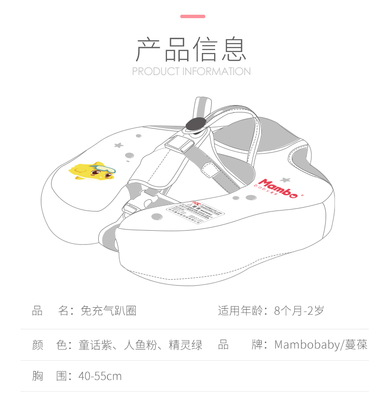 葆 Vòng bơi bơm hơi cho trẻ em Vòng tay em bé vòng 腋 Vòng em bé chống rollover 0-6 tuổi - Cao su nổi phao tam