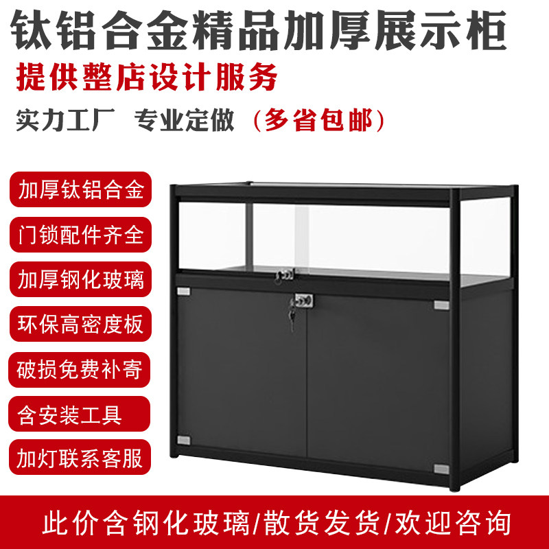 Jewelry counter commercial transparent glass display cabinet jewelry counter mobile phone cabinet shelf product display cabinet glasses cabinet