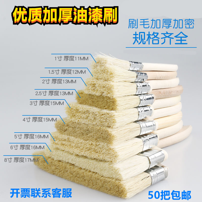 Paint brush pig hair brush does not shed hair industrial small brown hair brush soft hair glue paint oil brush hair brush