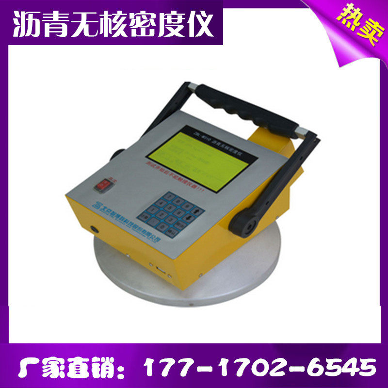 ZBL-W310 Asphalt Non-nuclear Density Instrument to measure the surface temperature relative moisture content of surface bitumen density surface