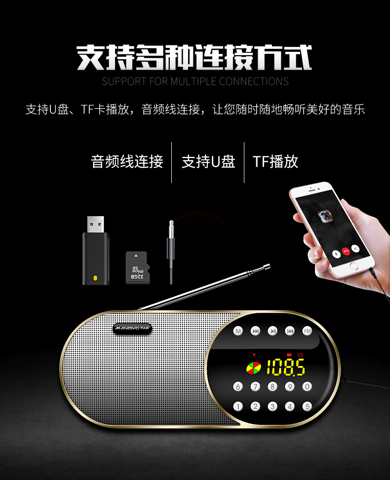thiết bị phát wifi Manovo / geek F1 radio nhỏ cầm tay máy nghe nhạc cũ thẻ sạc Walkman - Trình phát TV thông minh modem internet