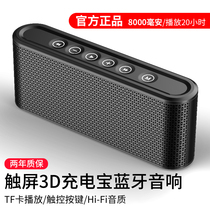 Outdoor power bank Bluetooth speaker portable card subwoofer mobile phone small computer voice broadcaster audio