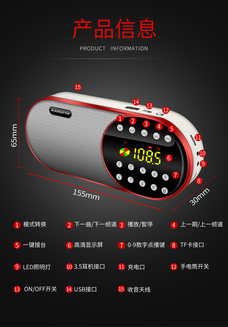 thiết bị phát wifi Manovo / geek F1 radio nhỏ cầm tay máy nghe nhạc cũ thẻ sạc Walkman - Trình phát TV thông minh modem internet