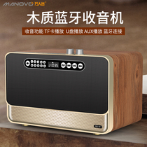 New home Bluetooth radio wireless high volume subwoofer mobile phone computer U disk K song Wood retro audio
