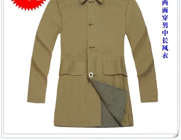 Sản phẩm mới khuyến mãi giá trị Phiên bản tiếng Nhật của áo cotton hai mặt giản dị áo gió dài áo khoác nam kaki áo gió 1 lớp cho nam
