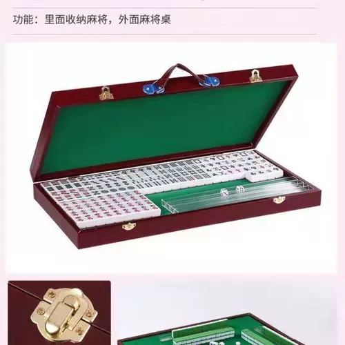 Mini Mahjong 30 -мм ручная марка Mahjong Brand Outdoor Travel Portable Pocket Brand Douyin маленький средний маджонг