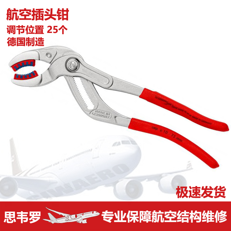 Air plug pliers A-N Electrical connection 116261 pliers Germany Made of 25 adjusted position opening up to 75mm