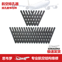 Aviation aircraft skin sheet plate metal drilling riveting nails uniform distribution of equidistance rower positioning clamping tool