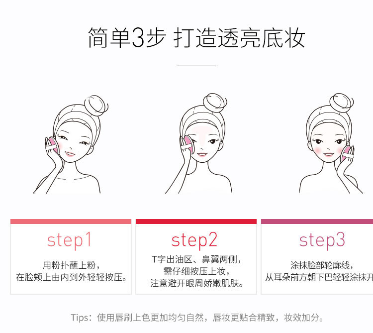 Quầy trong nước, lụa, Phật, tỏa sáng, hộp trắng, phấn trắng, trang điểm bền, che khuyết điểm, kiểm soát dầu, ướt và khô innisfree phấn phủ