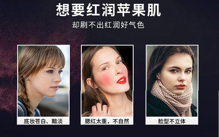 Quầy trong nước mật ong lụa mịn màng rouge blush mềm nướng rouge sáng rực dán lâu dài đích thực - Blush / Cochineal má hồng kryolan
